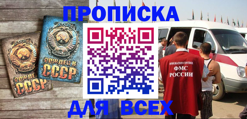 временная регистрация собственник в Костромской области